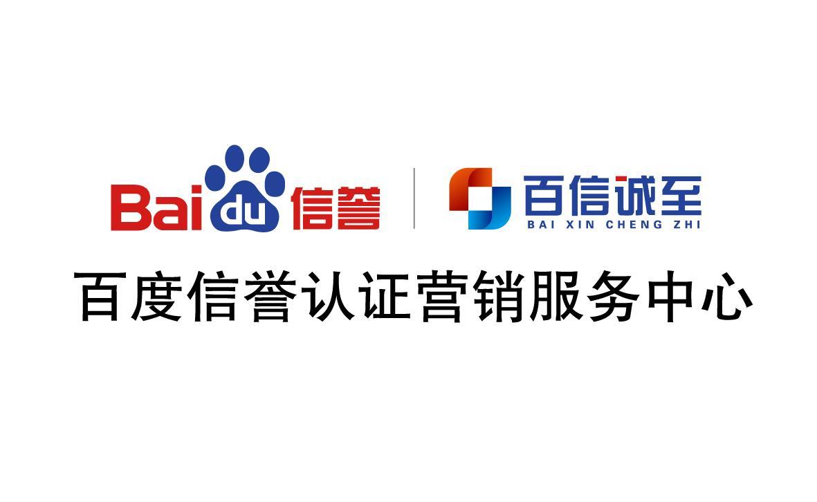 百度seo关键词排名查询